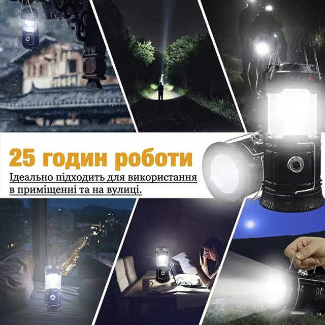 Хіт продажів в Україні